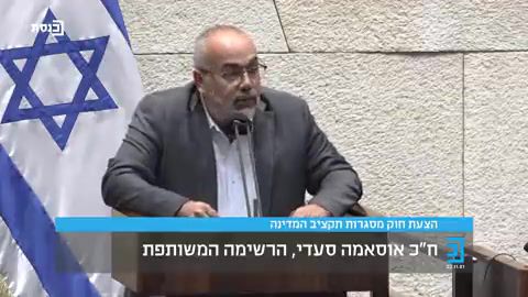 "הצהרת בלפור הארורה – בית יהודי בפלסטין"