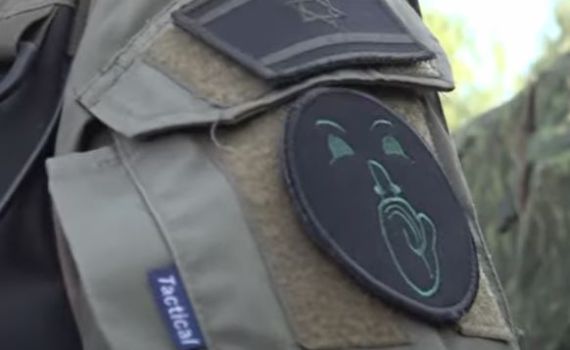 מרכז הספקטרום: הצצה לאחת היחידות המסווגות בצה"ל