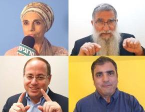 מה אומרת לי המילים: נס, גדול, היה ופה. צפו