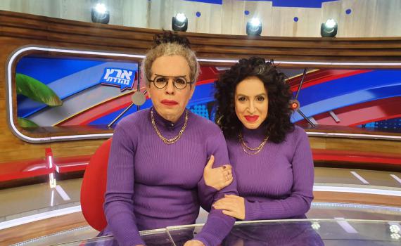 קורין גדעון ואמא ורדה מגיבות על החיקוי של ארץ נהדרת