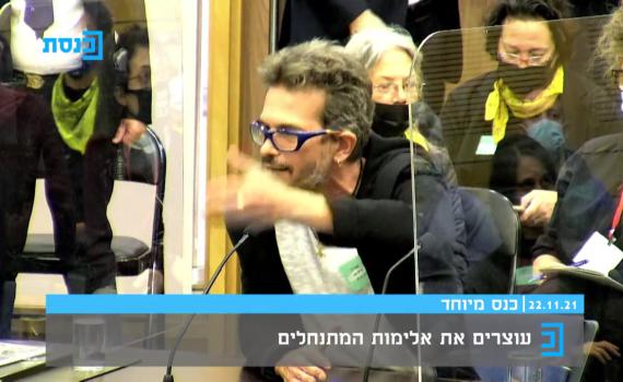 חיים שדמי נושא את חיידק השנאה העצמית