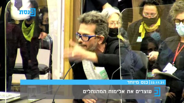 מארגני כנס השמאל: "חיים שדמי לא מייצג אותנו"