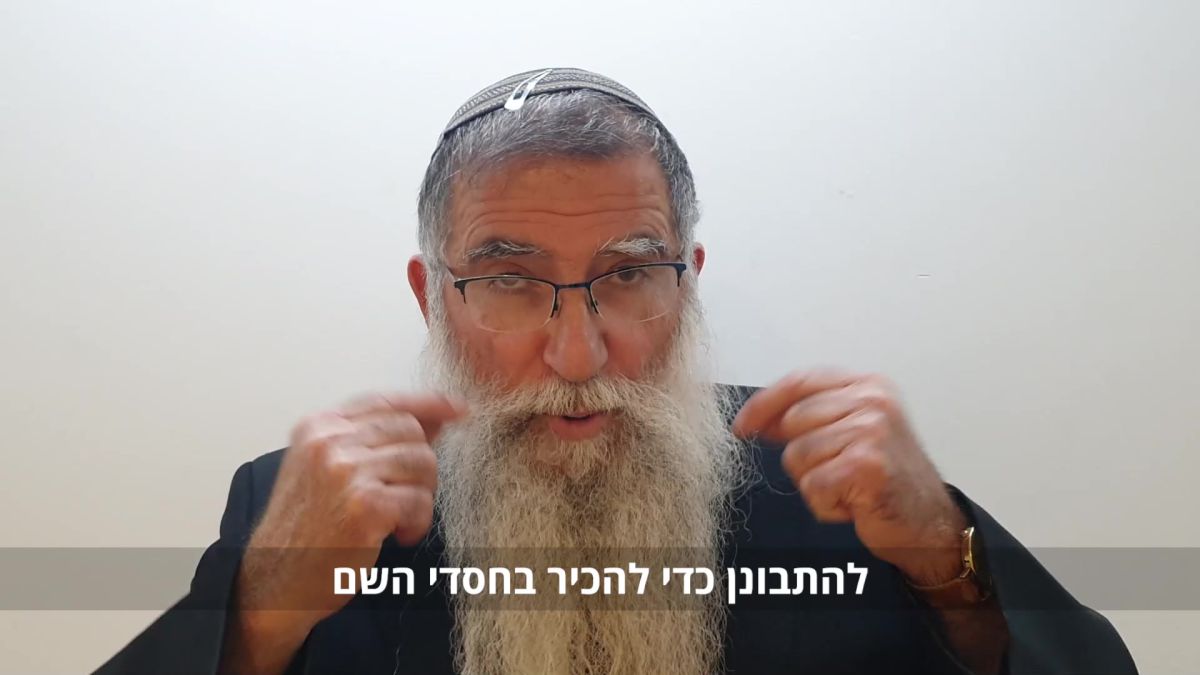 פרויקט נגהפ בסרוגים: הרב שלמה שושן על המילה פה