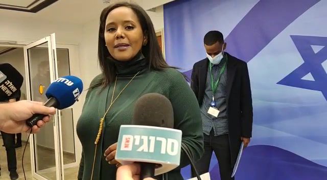 פנינה תמנו שטה: עשו דה לגטמיציה לעלייה מאתיופיה