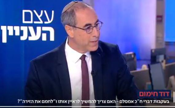 האם צריך להפסיק לראיין את אמסלם? קלמן מתעמת