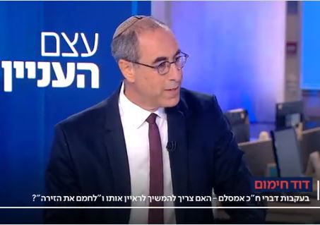 האם צריך להפסיק לראיין את אמסלם? קלמן מתעמת