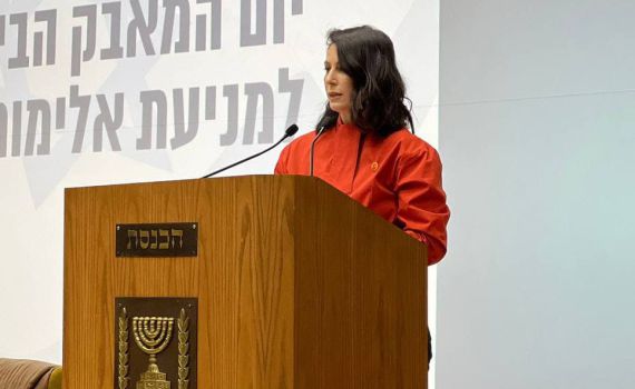 הנאום הראשון של רעיית ראש הממשלה