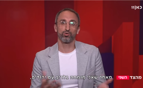 המגיש הערבי  שכינה את חיילי  צה"ל נאצים – מסתבך