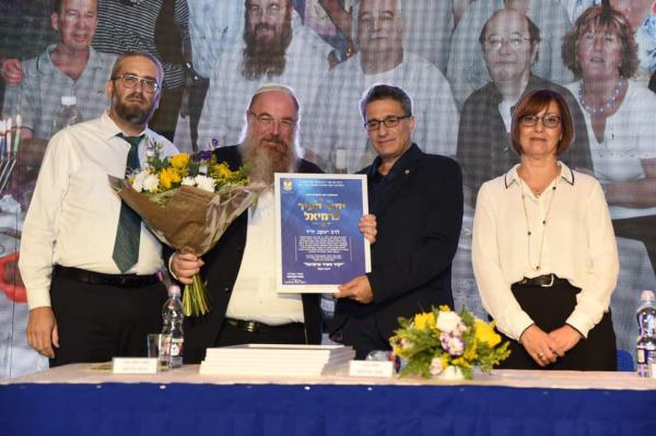 ראש ישיבת ההסדר קיבל את תואר יקיר העיר