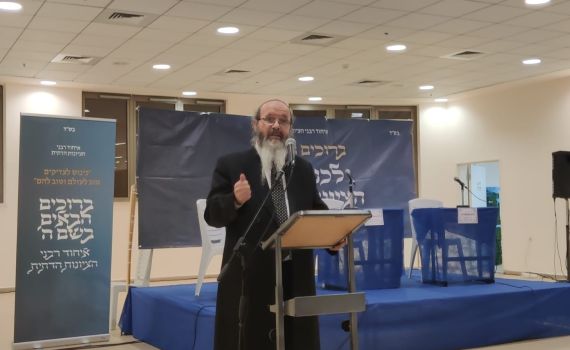 על סף בכי | הרב מיכה הלוי: "איך אנחנו לא בוכים?"