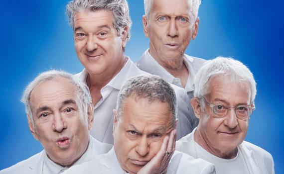 מיוחד: זהו זה במחווה לכבוד גרי אקשטיין ז"ל