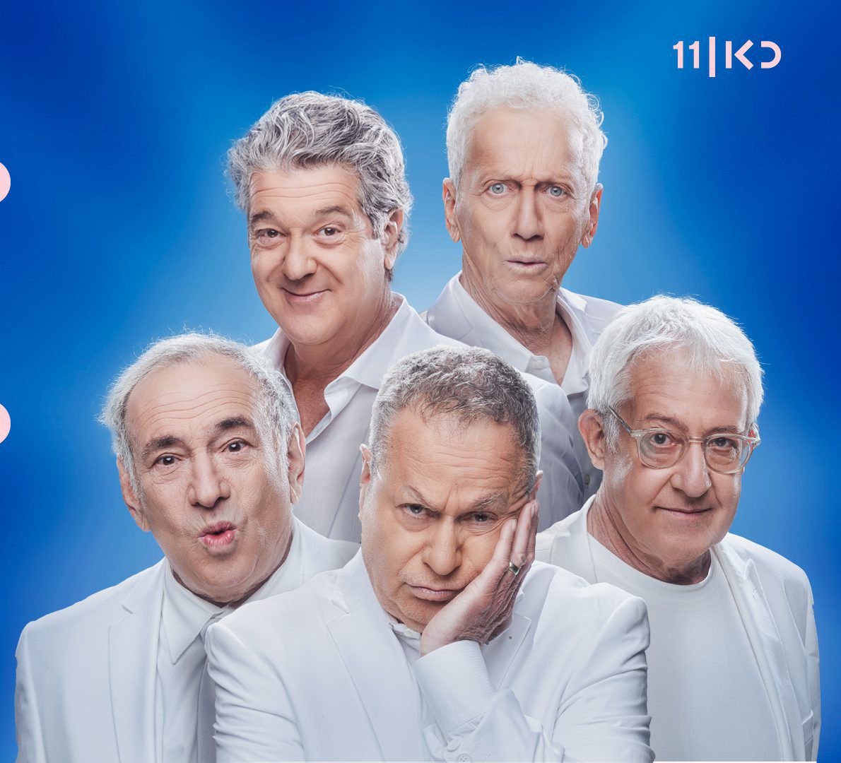 סוף סוף: "זהו זה" חוזרת הערב לעונה חדשה