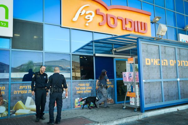 רשות התחרות פשטה על משרדי חברת שופרסל