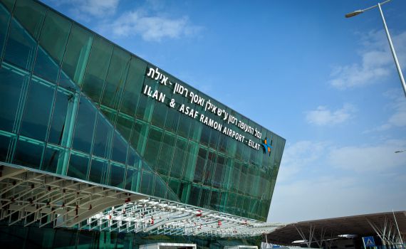 יש תאריך: נמל התעופה רמון נפתח לטיסות בינ"ל