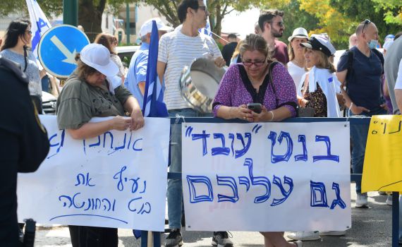 להצטרף אל המסורתיים: לחזק את שרירי ההתנגדות