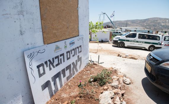 במרצ תוקפים: "כניעה לאלימות מתנחלים"