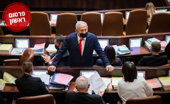 באופן נדיר: האופוזיציה תאפשר חופש הצבעה