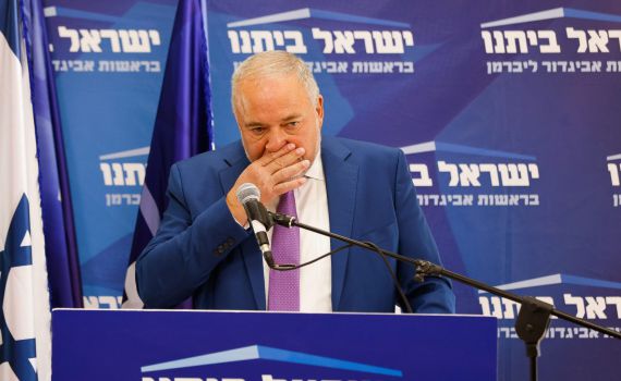 עשרות ח"כים לליברמן: "שלול הטבות מס לאמנסטי"