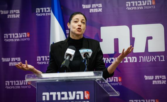 מיכאלי על ההסתה נגד לוין: "אין לאיש מושג מי ריסס"