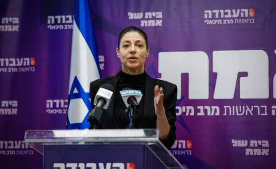 מיכאלי על טרור האבנים: מאמינה שהפיתרון מדיני