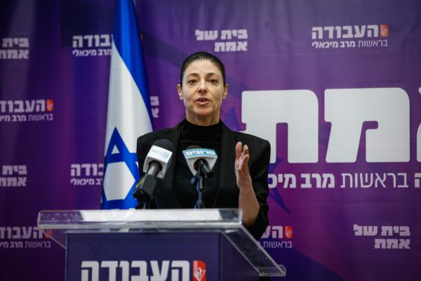 מיכאלי על טרור האבנים: מאמינה שהפיתרון מדיני