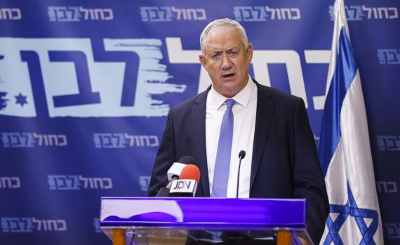 גנץ: "מגנה בתוקף, מדובר באנשים ערכיים ואוהבי ארץ"