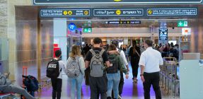 בשורה לטסים: טרמינל 3 בדרך למהפך היסטורי