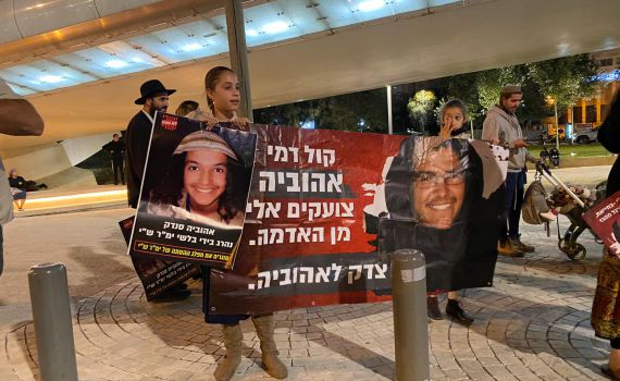 מפגינים על פרשת סנדק ז"ל: "המשטרה רוצחים"