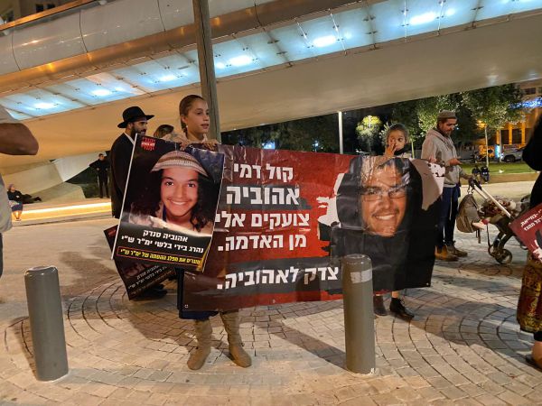 מפגינים על פרשת סנדק ז"ל: "המשטרה רוצחים"