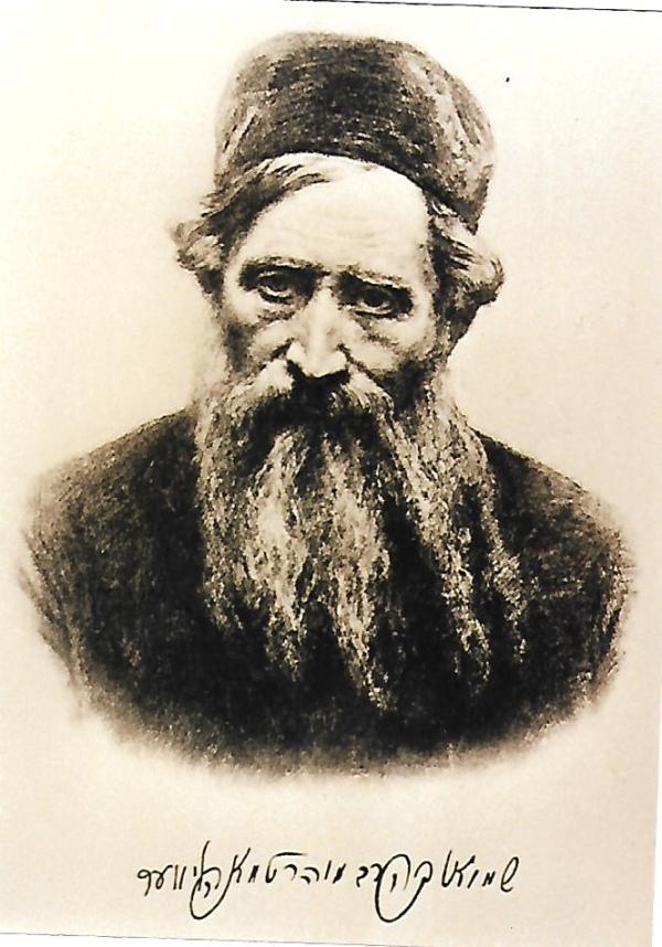 היום בהיסטוריה: עצמות הרב מוהליבר עולות ארצה