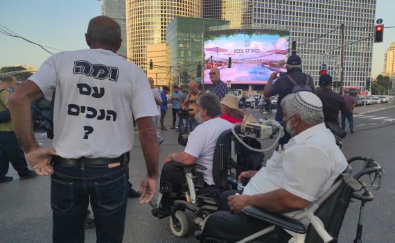 מחאת הנכים: נחסמה צומת קפלן-עזריאלי בתל אביב