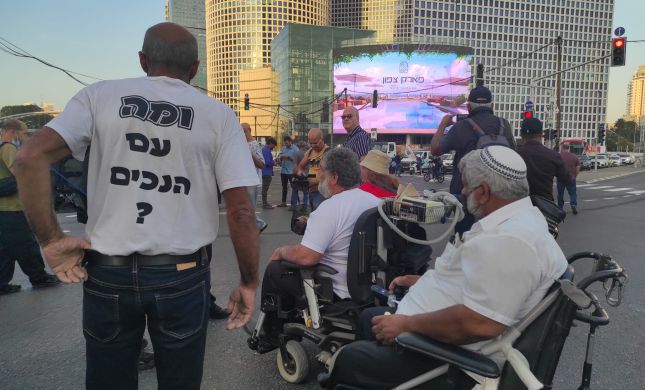  מחאת הנכים: נחסמה צומת קפלן-עזריאלי בתל אביב