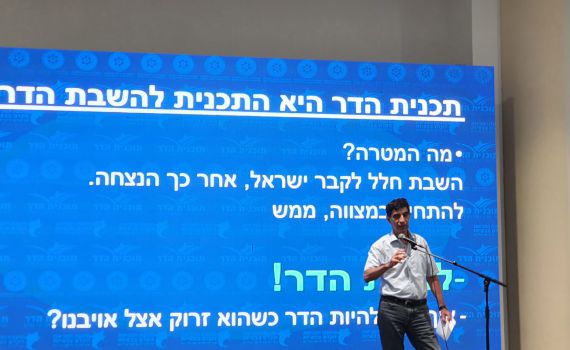 "בנט, שעון החול אוזל, פעל להשבת הבנים"
