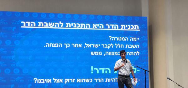 "בנט, שעון החול אוזל, פעל להשבת הבנים"