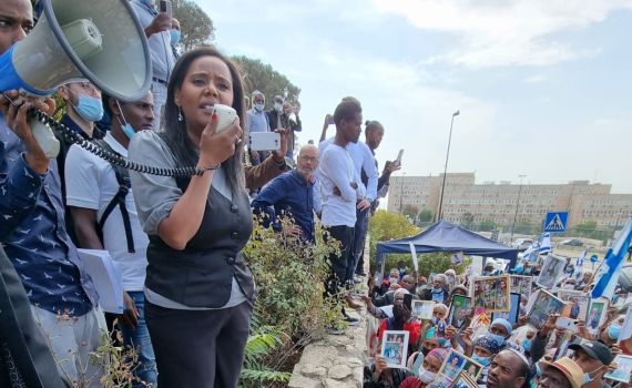 "אי אפשר לשכוח": דרישה להעלאת יהודי אתיופיה