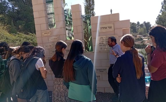 יוזמה חדשה: כך מנציחים את נופלי ונפטרי גוש עציון