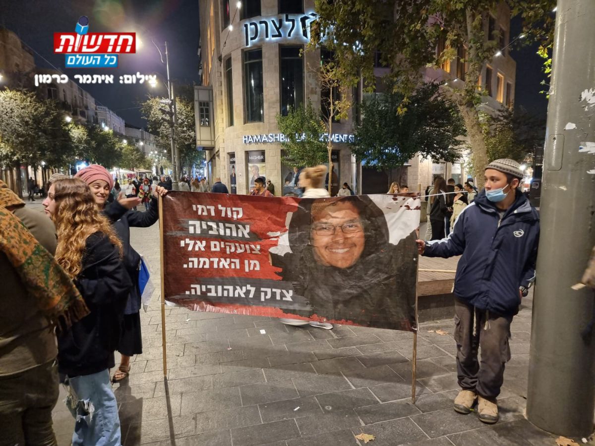 "צדק לאהוביה": מפגינים חוסמים את הרכבת הקלה