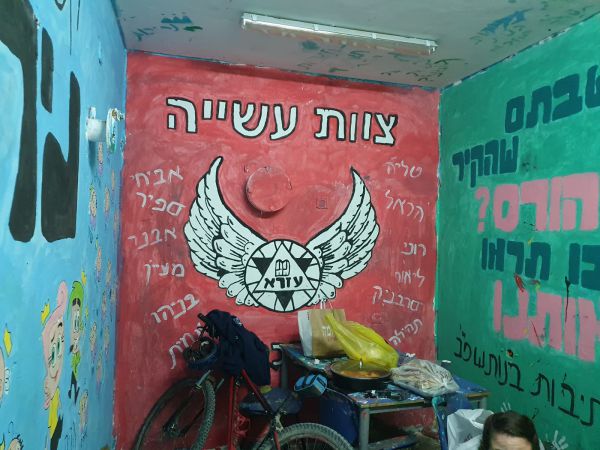 אין שגרה עד הנצחון: תנועת עזרא ביטלה את חודש ארגון