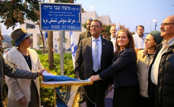 ביום פטירתו: רחוב חדש על שם הרב נריה בירושלים