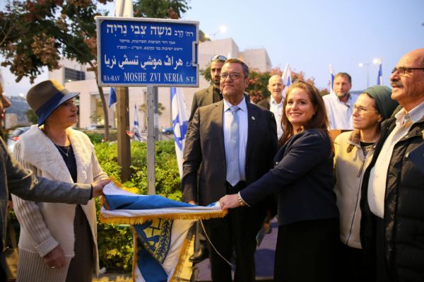 ביום פטירתו: רחוב חדש על שם הרב נריה בירושלים