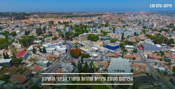 הכול מתחיל בחינוך: העיר ששמה דגש על לימודים