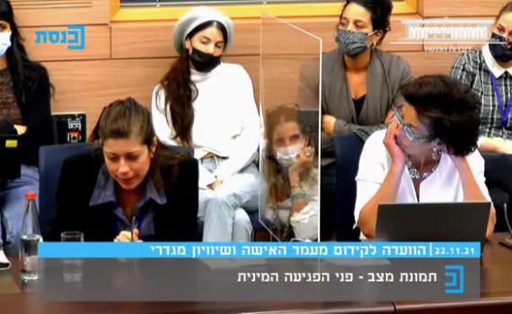 נפגעת מינית בעדות קשה: "היה עוקב אחרי לבי"ס"