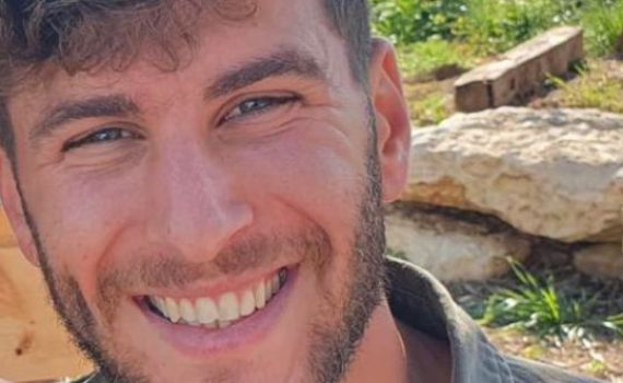 אותרה גופת הישראלי שנעדר במקסיקו