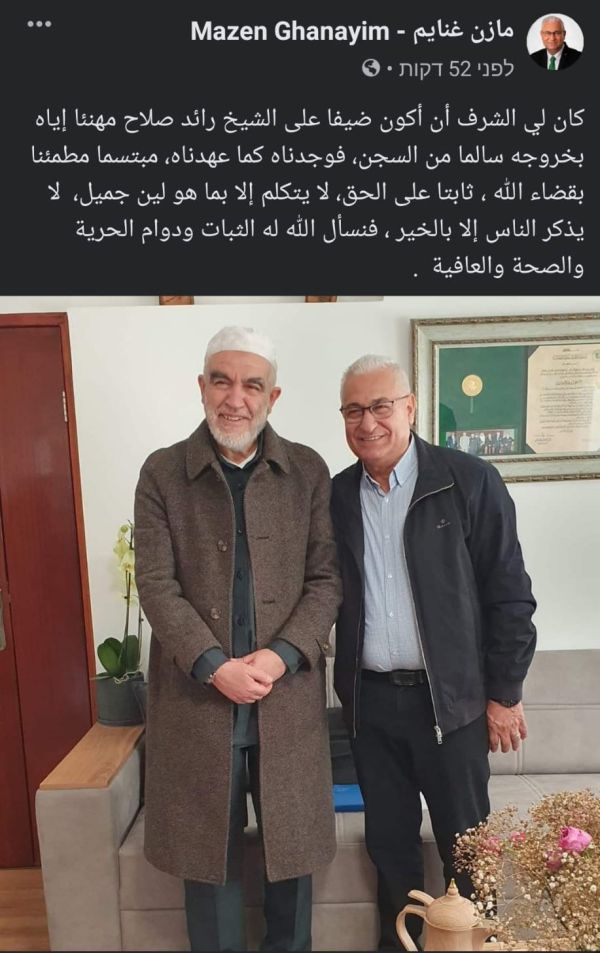 "כל החרפה של בנט ושקד בתמונה אחת"