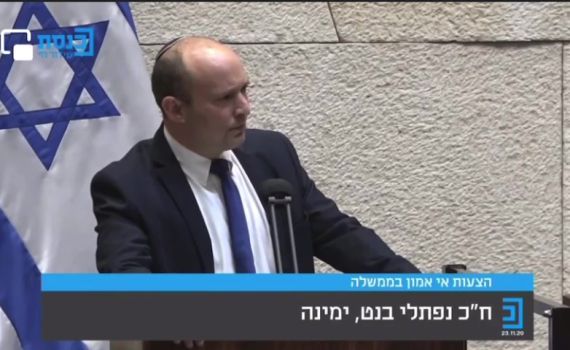 הגלגל הסתובב: כשבנט דרש "דוגמה אישית". צפו