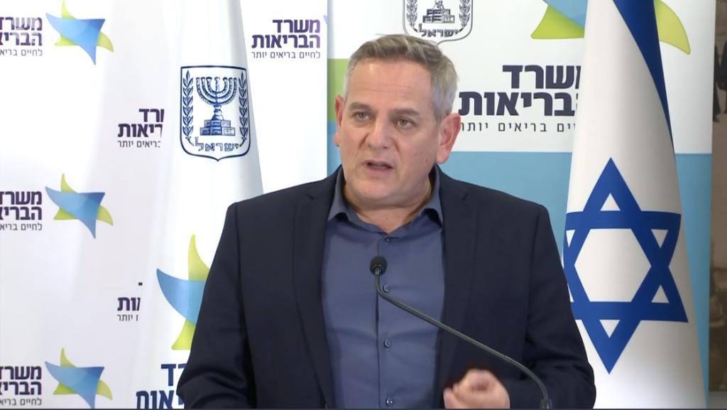 מכתב ה-100: רופאים נגד משרד הבריאות