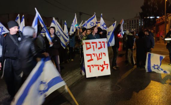 צפו: צעדת דגלים במקום הפיגוע בשמעון הצדיק