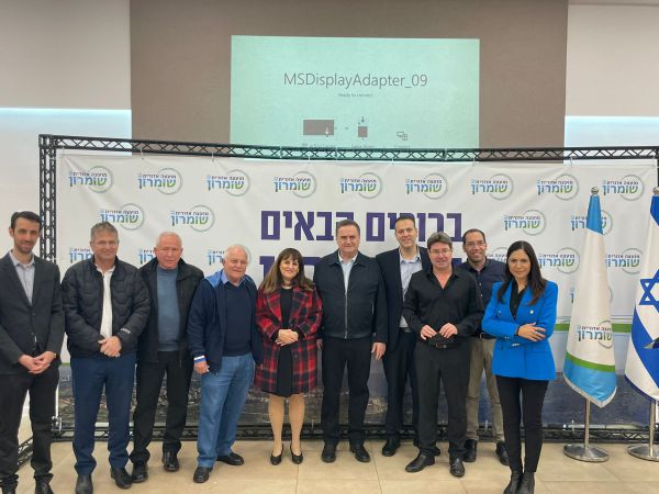 אדלשטיין לדגן: זוכרים כמה הפגנת בממשלה הקודמת