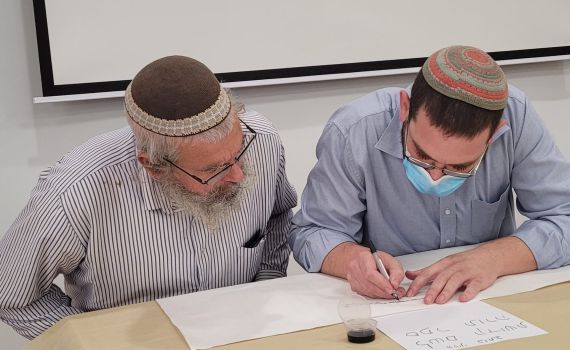מרגש: החמ"ד החל לכתוב ספר תורה בעיר לוד