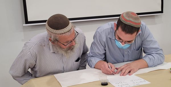 מרגש: החמ"ד החל לכתוב ספר תורה בעיר לוד